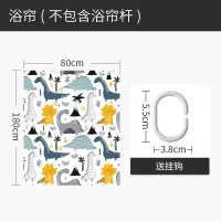 卡通可爱浴帘浴室防水布洗澡间干湿分离淋浴房隔断卫生间厕所拉帘 三维工匠