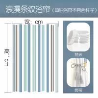 卫生间浴帘加厚防水隔断帘浴室浴帘套装免打孔洗澡帘帘挂帘 三维工匠