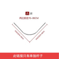卫生间浴帘杆免打孔伸缩杆弧形浴室磁性浴帘套装U型转角304不锈钢 三维工匠