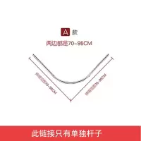 卫生间浴帘杆免打孔伸缩杆弧形浴室磁性浴帘套装U型转角304不锈钢 三维工匠
