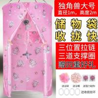 圆形洗澡浴帐网红浴罩成人宝宝加厚保温保暖冬天浴帘收拢快三拉链 三维工匠