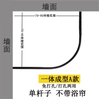 弧形浴帘套装免打孔磁性浴室防水隔断帘伸缩浴帘杆卫生间淋浴帘子 三维工匠