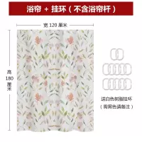 浴室防水浴帘套装免打孔伸缩卫生间隔断帘浴室帘子防水花卉挂帘 三维工匠