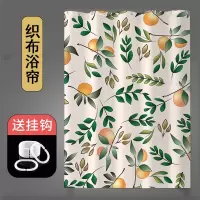 浴室防水浴帘套装免打孔洗澡浴罩卫生间隔断帘淋浴挂帘布封闭 三维工匠