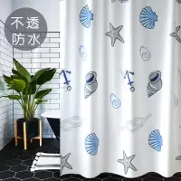 浴室防水淋浴帘子遮光加厚帘布卫生间隔断帘浴帘套装免打孔 三维工匠