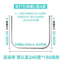 浴帘套装浴室帘免打孔隔断帘卫生间挂帘布伸缩浴帘杆弧形加厚防水 三维工匠
