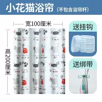 磁性浴帘套装免打孔防水加厚涤纶布隔断挂帘浴室窗帘帘子 三维工匠