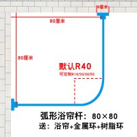 免打孔加厚304浴帘隔断杆弧形卫生间淋浴房浴室防水浴帘套装 三维工匠