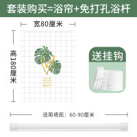 北欧ins浴帘杆套装免打孔卫生间洗澡隔断防水布帘浴室帘子挂帘 三维工匠