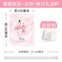 卫生间浴帘套装浴室防水日本厕所隔断洗澡布淋浴帘子浴间挂帘 三维工匠