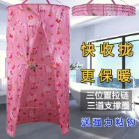 圆形浴罩加大加厚保温冬天卫生间洗澡罩浴帐洗澡帐浴室浴帘保暖 三维工匠