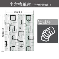 浴室帘洗澡隔断帘免打孔浴帘套装防水帘子布挂帘卫生间拉帘 三维工匠