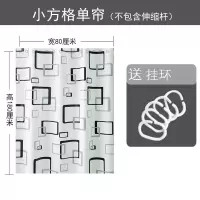 浴室帘洗澡隔断帘免打孔浴帘套装防水帘子布挂帘卫生间拉帘 三维工匠