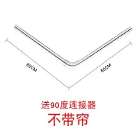 浴室弧形浴帘杆浴帘套装免打孔卫生间伸缩淋浴加厚防水隔断帘 三维工匠