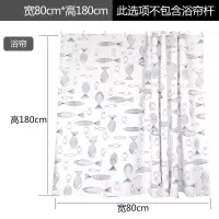 浴室浴帘加厚防水浴帘布简约窗帘挂帘子卫生间浴帘套装免打孔 三维工匠