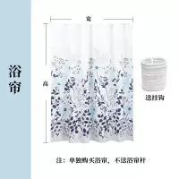 浴室浴帘套装免打孔加厚防水帘卫生间窗帘洗澡隔断挂帘帘子布 三维工匠