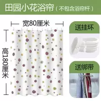 浴室浴帘布卫生间防水隔断帘浴帘套装免打孔伸缩窗帘挂帘帘 三维工匠