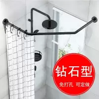 浴帘免打孔钻石型浴帘杆异形菱形套装卫生间浴室挡水隔断防水帘杆 三维工匠