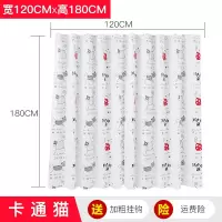 PEVA加厚浴帘防水浴室帘金属扣眼多格窗帘搭配挂钩 三维工匠