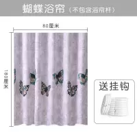 免打孔浴帘套装淋浴防水加厚挂帘卫生间浴室洗澡帘隔断帘 三维工匠