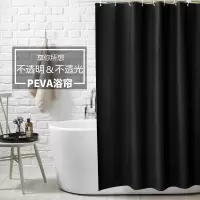 加厚防水浴室浴帘卫生间挡光窗帘帘全遮光帘布不透光隔断帘套装 三维工匠