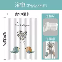 北欧浴室帘卫生间加厚窗帘防水浴帘套装免打孔隔断淋浴帘挂帘 三维工匠