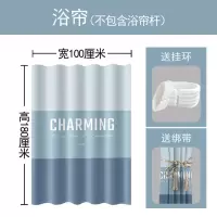 北欧浴室防水浴帘布卫生间加厚沐浴隔断帘窗帘挂帘套装免打孔 三维工匠