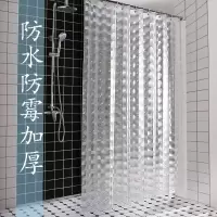 北欧浴帘套装免打孔浴室防水帘卫生间淋浴挂帘加厚隔断帘子布 三维工匠