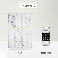 北欧浴帘布防水加厚卫生间洗澡隔断帘浴室帘套装免打孔 三维工匠