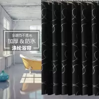 卫生间浴帘涤纶防水帘布加厚不透光拉帘浴室帘窗帘套装遮光挂帘 三维工匠