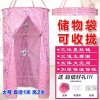 圆形洗澡浴罩浴帐加大加厚保温冬天浴帘可收拢三拉链防贴身 三维工匠