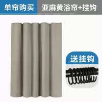 仿亚麻浴室浴帘防水布卫生间洗澡帘子加厚套装免打孔隔断帘 三维工匠