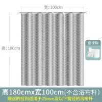 加厚浴室浴帘套装免打孔卫生间淋洗澡防水布遮挡帘隔断帘子挂帘 三维工匠