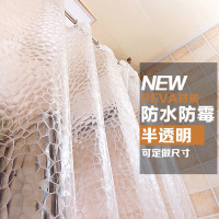 加厚防水卫生间半透明水立方图案浴帘浴室挂帘浴帘布 三维工匠