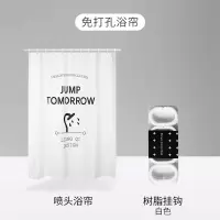北欧卫生间浴帘布防水加厚淋浴隔断帘浴室帘浴帘套装免打孔 三维工匠