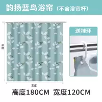 卫生间加厚浴帘布防水浴帘套装免打孔浴室隔断帘帘窗户挂帘 三维工匠