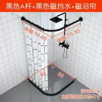 弧形套装北欧沐浴帘免打孔浴室磁吸挡水条卫生间隔断挂帘子防水布 三维工匠
