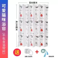 浴室帘子防水加厚浴帘套装免打孔淋浴挂帘卫生间窗帘布隔断帘 三维工匠