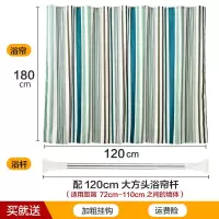 加厚浴帘套装免打孔防水帘子布浴室帘隔断帘卫生间挂帘浴罩 三维工匠