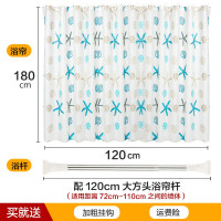 加厚防水浴帘套装免打孔卫生间挂帘浴室帘帘子布隔断帘浴罩 三维工匠