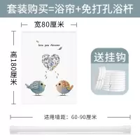 浴室浴帘防水布套装免打孔拉帘卫生间淋浴房隔断帘洗澡挡水帘子 三维工匠