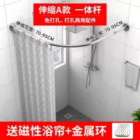 浴室防水布浴帘杆套装免打孔弧形隔断帘子帘卫生间淋浴洗澡挂帘 三维工匠