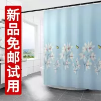 浴室防水浴帘杆套装免打孔日本卫生间淋浴隔断加厚洗澡挡水布 三维工匠