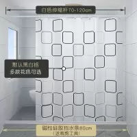 浴帘套装免打孔卫生间磁性浴室防水布隔断帘挡水条干湿分离淋浴房 三维工匠