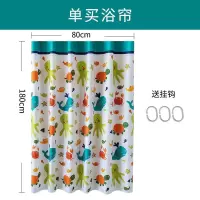 浴帘防水加厚卫生间帘涤纶遮光卡通窗帘布隔断帘窗帘 三维工匠