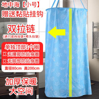 浴罩浴帐卫生间加厚保暖涤纶浴帘宝宝成人洗澡帐篷浴帐圆形 三维工匠