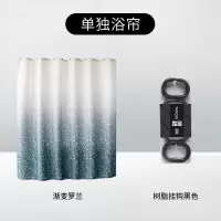 淋浴间浴帘套装免打孔防水布日本加厚拉帘浴室北欧洗澡隔断帘 三维工匠