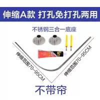 浴室不锈钢弧形免打孔浴帘套装加厚涤纶防水帘子布转角型浴室帘杆 三维工匠