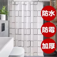 浴室隔断保暖浴帘布加厚卫生间浴帘套装 防水浴室帘送浴帘杆 三维工匠
