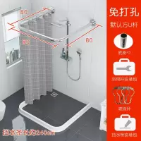 磁性浴帘套装免打孔U形弧形杆卫生间防水布浴室异形隔断帘淋浴房 三维工匠